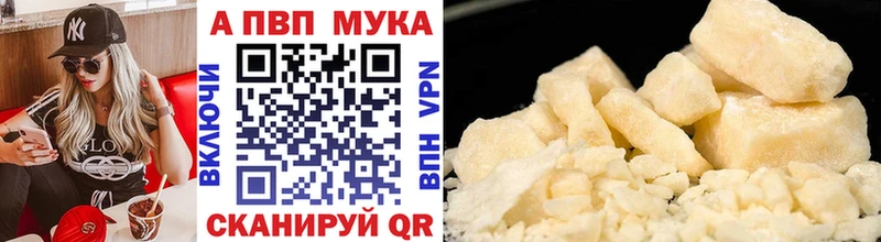 Alpha-PVP Советск