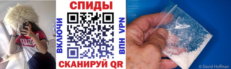 Амфетамин 97%  Советск 