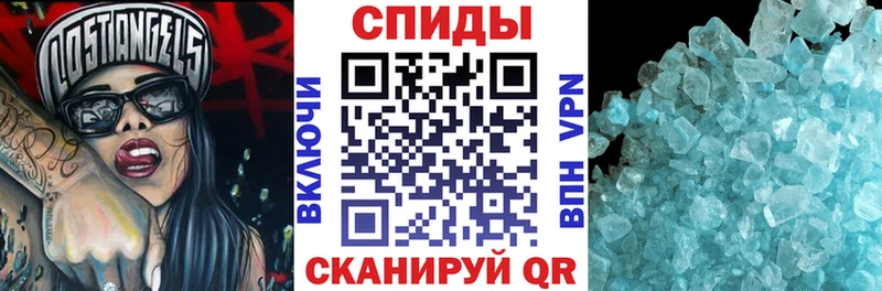 АМФ VHQ Советск
