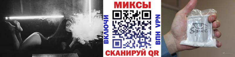 БУТИРАТ оксибутират  Советск 