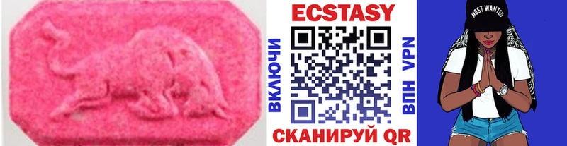 mega онион  Советск  ЭКСТАЗИ 99%  что такое  