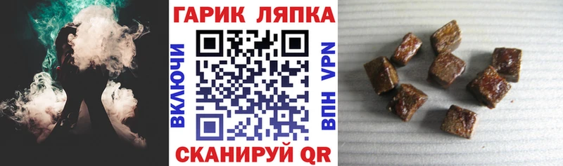 ГАШ Cannabis  Советск 