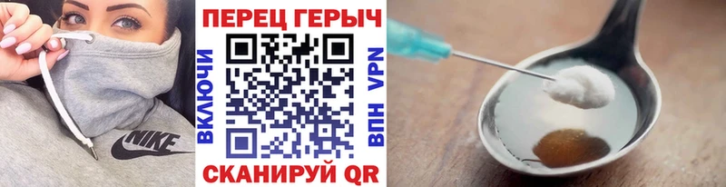 Героин белый  Советск 