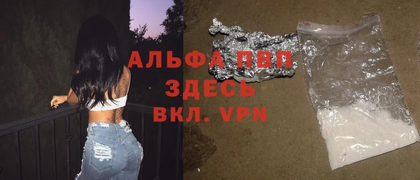 бутик Михайловка