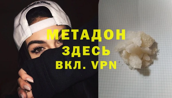 бутик Михайловка