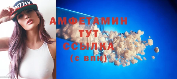ECSTASY Ахтубинск