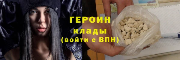 марки nbome Михайлов