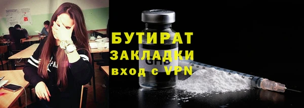 бутик Михайловка