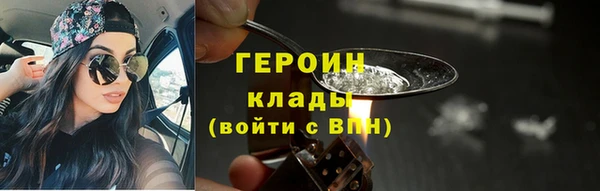 кокаин колумбия Михайловск