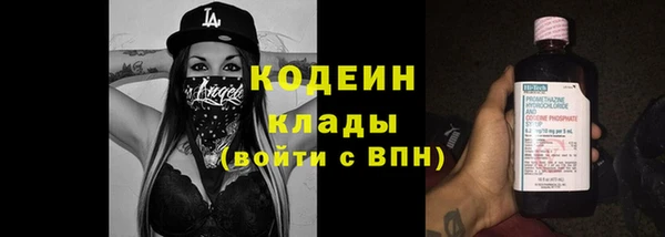 кокаин колумбия Михайловск