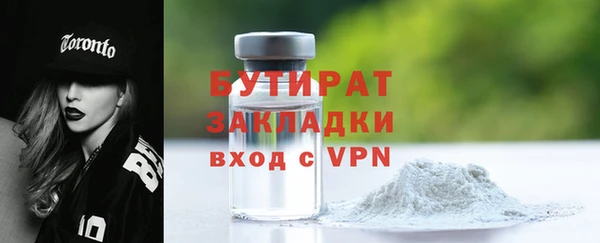 марки nbome Михайлов