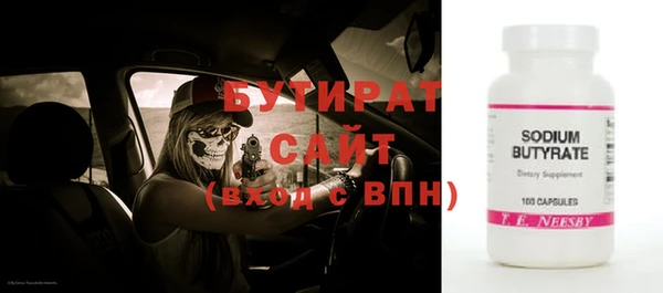 бутик Михайловка