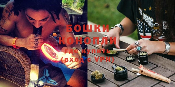 бутик Михайловка