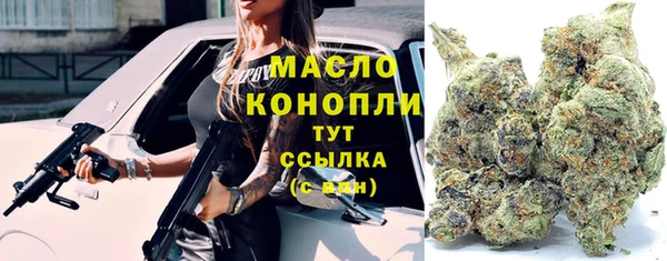 бутик Михайловка