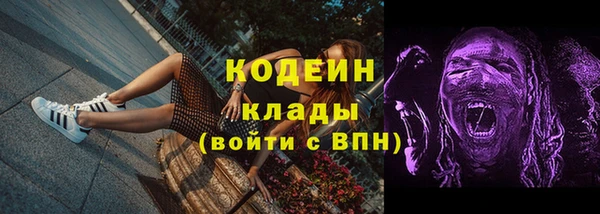 бутик Михайловка