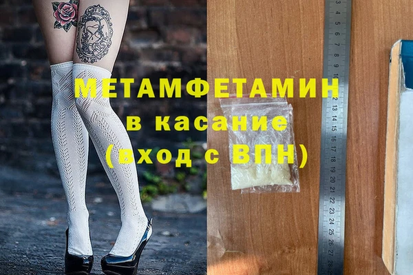 бутик Михайловка