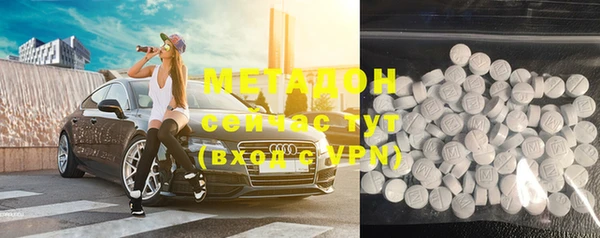 ECSTASY Ахтубинск