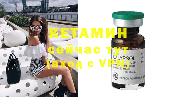 бутик Михайловка