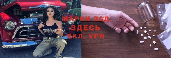 бутик Михайловка