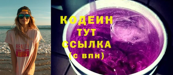 бутик Михайловка