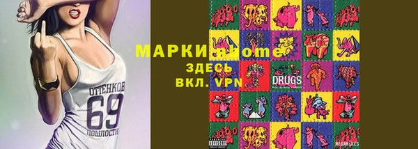 марки nbome Михайлов