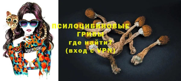 бутик Михайловка