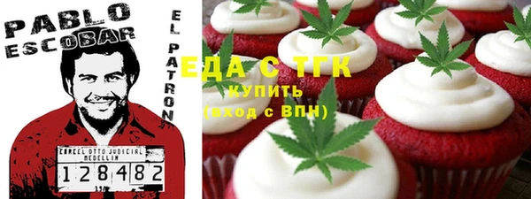 кокаин колумбия Михайловск