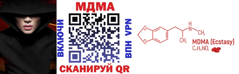 ссылка на мегу как зайти Советск МДМА молли