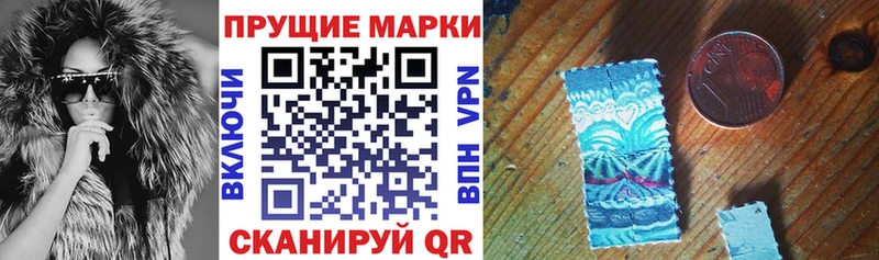 сайты даркнета формула мега вход Советск Марки NBOMe 1,8мг