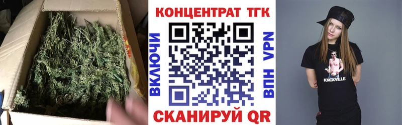где найти   Советск  ТГК гашишное масло 