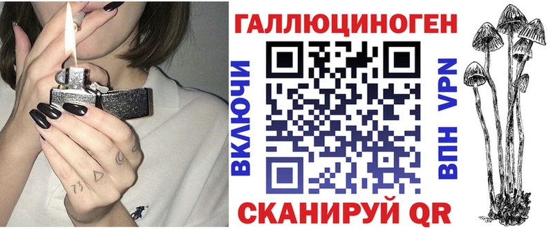 Галлюциногенные грибы Magic Shrooms  цена   Советск 
